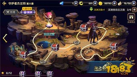 龙之谷手游每日任务完美完成 战力提升细水长流