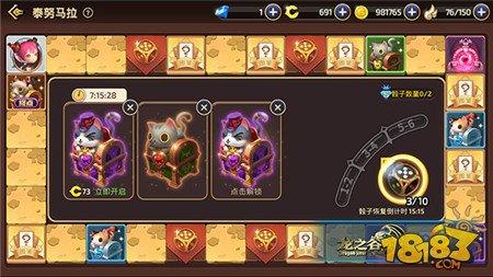 龙之谷手游每日任务完美完成 战力提升细水长流