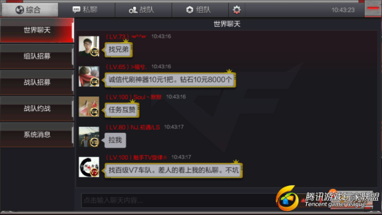 D:图片CF手游刷神器.png