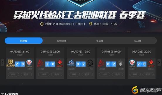 QQ截图20170408215012_副本