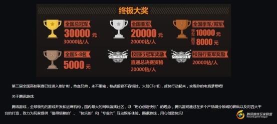 QQ截图20170408213732_副本