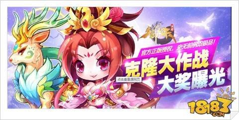 天天酷跑克隆大作戰(zhàn)高分搭配推薦