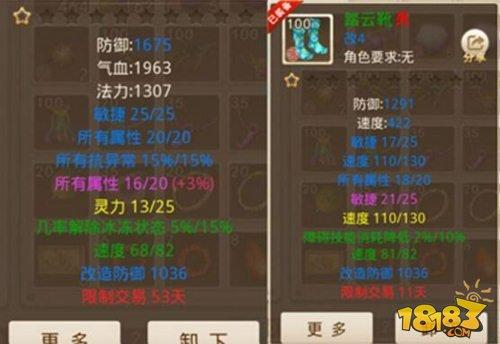 问道手游惊现鱼塘主 承包了整个再续前缘
