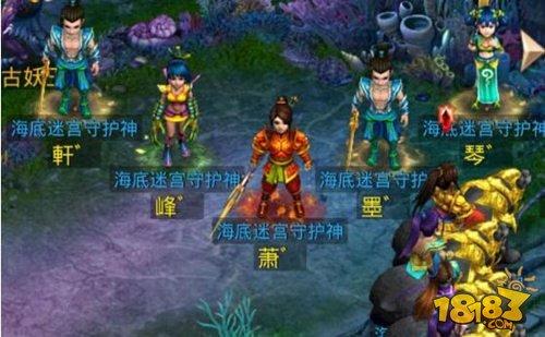 问道手游惊现鱼塘主 承包了整个再续前缘