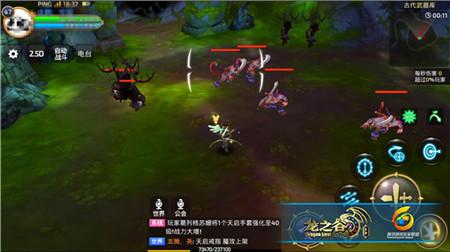龙之谷手游平民玩家最强刷图职业搭配推荐