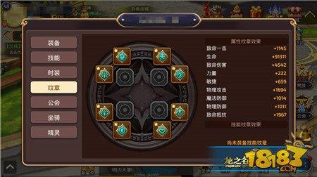 龙之谷手游平民玩家最强刷图职业搭配推荐