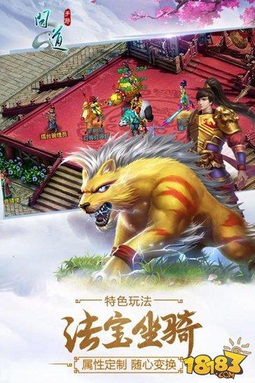 問(wèn)道手游變身卡屬性有哪些 變身卡選擇推薦