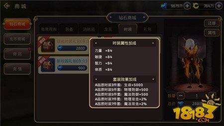 不怕高投入 龙之谷手游45级高战力提升推荐