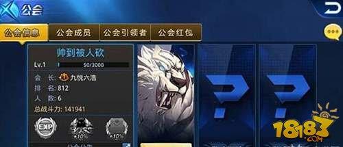 天天炫斗公会幻境boss怎么参加 