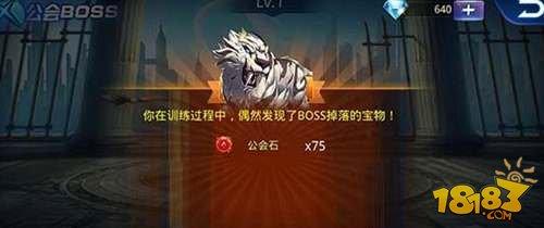 天天炫斗公会幻境boss怎么参加 