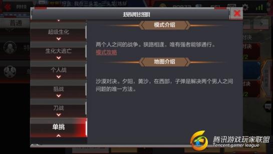 QQ图片20170413202058