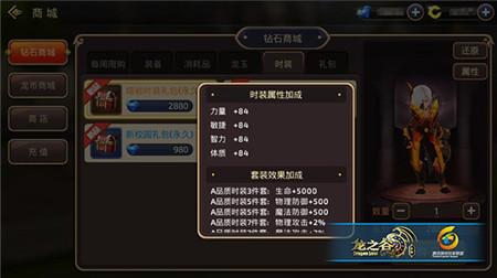 不同发展决定不同思路 龙之谷手游牧师玩法分析