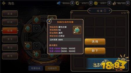 不同发展决定不同思路 龙之谷手游牧师玩法分析