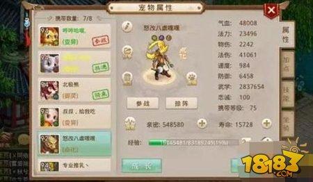 问道手游强力试道速度队伍推荐
