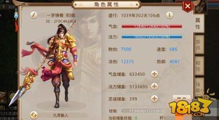 問道手游敏金輔助職業(yè)全方位解讀