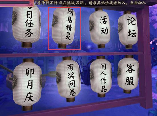 如何利用陰陽師查詢服務(wù)統(tǒng)計御魂獲取