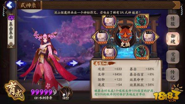 荒川副本第九層攻略：保證輸出懟石距
