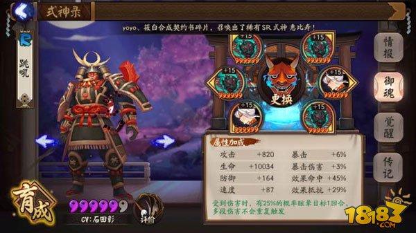 荒川副本第九層攻略：保證輸出懟石距