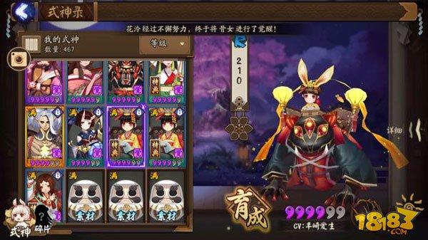 荒川副本第九層攻略：保證輸出懟石距