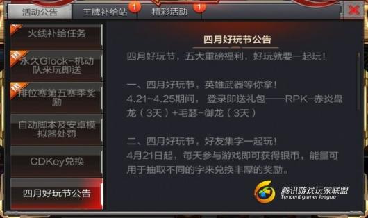QQ圖片20170418213237_看圖王.jpg