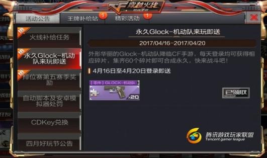 QQ圖片20170418213245_看圖王.jpg