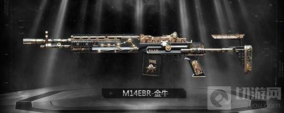 CF手游M14EBR金牛座怎么样 体验服金牛座属性