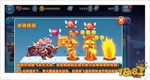 天天酷跑暗黑大圣配冥斗狮爆分解析