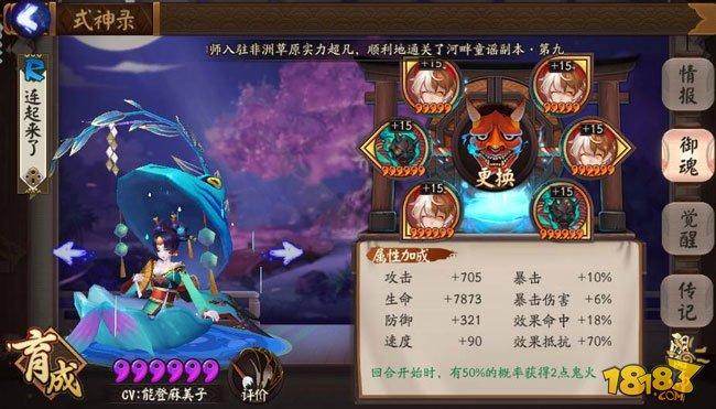 一速不够没关系：后手流新手进阶阵容