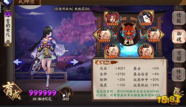 一速不够没关系：后手流新手进阶阵容