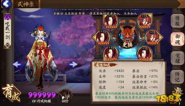 一速不够没关系：后手流新手进阶阵容