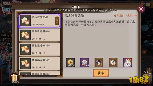 陰陽(yáng)師麒麟黑科技陣容：實(shí)用式神推薦