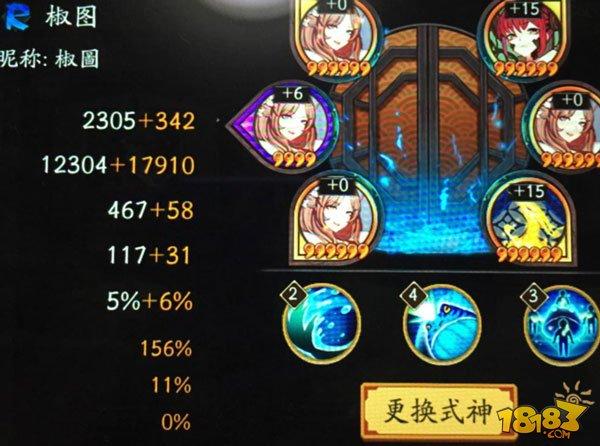阴阳师御灵副本平民反伤流阵容新思路