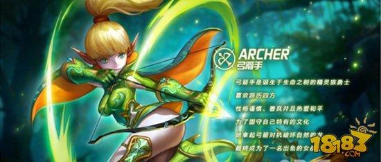 龙之谷手游绿龙套值得做吗 套装属性一览