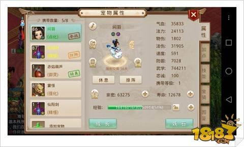 问道手游周年宠培养方法汇总解读