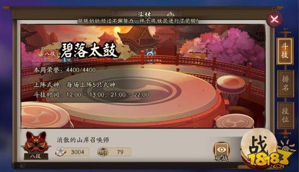 斗技三个控制阵容对战后手队攻略心得