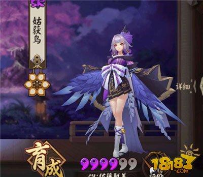 阴阳师以津真天攻略：技能御魂阵容解析