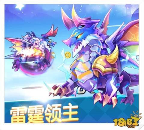 天天酷跑雷霆领主价格预测分析