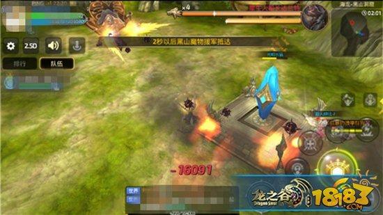 龙之谷手游海龙副本黑山洞窟打法技巧