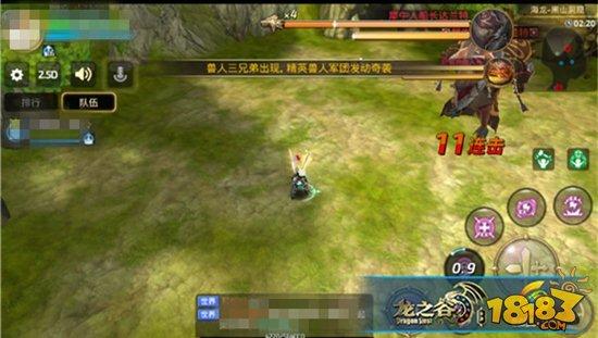 龙之谷手游海龙副本黑山洞窟打法技巧