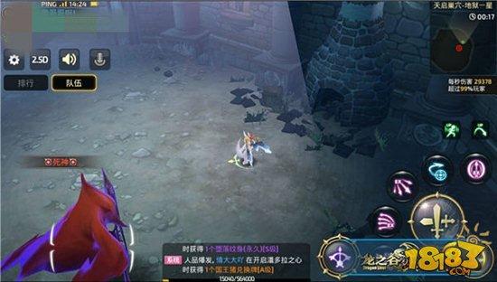 龙之谷手游地狱副本爬塔玩法技巧