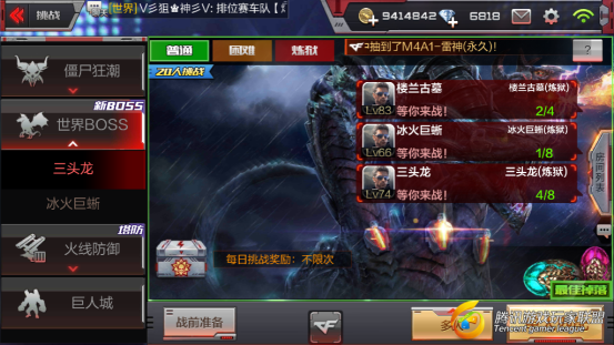 游戏截图_20170428223230