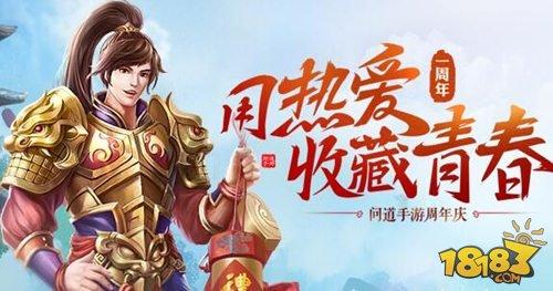 问道手游神兽丹怎么用 神兽丹作用解析