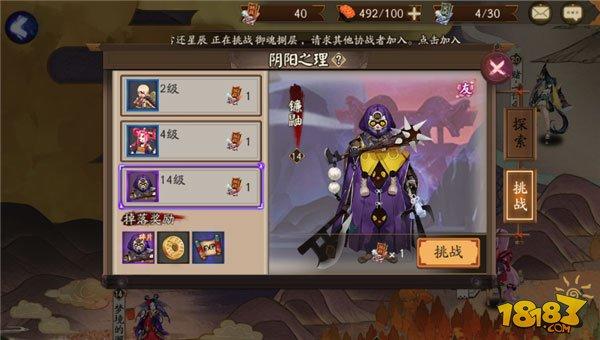 拉条式神镰鼬攻略：技能/御魂/阵容解读