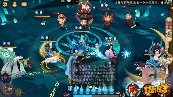 阎魔新版斗技实测：速度和命中哪个重要