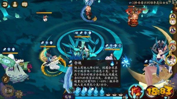 阎魔新版斗技实测：速度和命中哪个重要