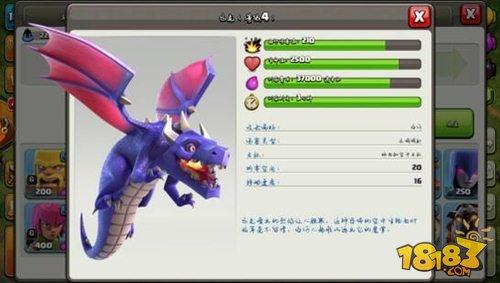 部落冲突底本部落战龙流打法分享