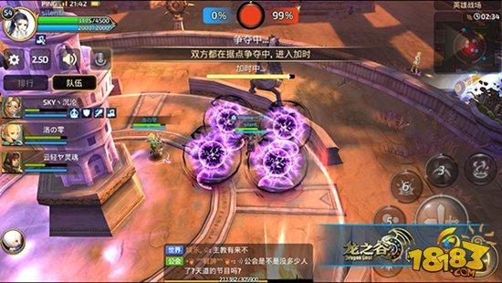 龙之谷手游英雄战场随机地图 勇敢者游戏