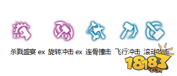 龙之谷手游就该这么狂 狂战士60级加点分析 