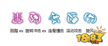 龙之谷手游就该这么狂 狂战士60级加点分析 