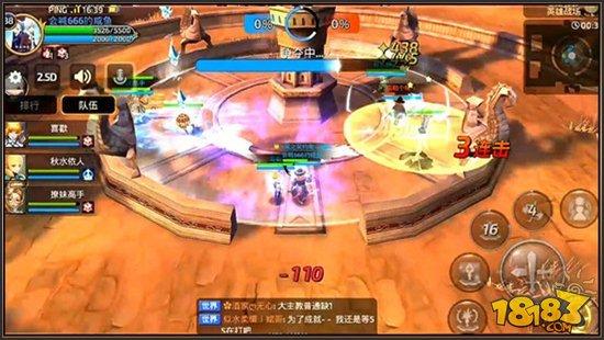 龙之谷手游闪电制裁你 英雄杰梅因简介